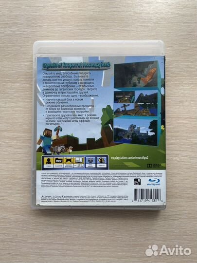 Диск Minecraft ps3