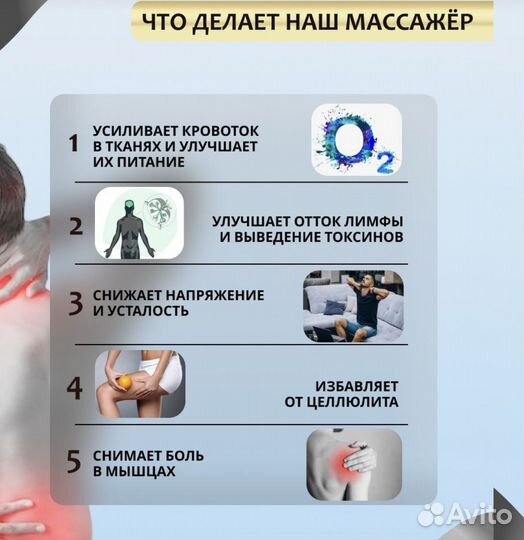 Массажный пистолет Rombica MSG-003