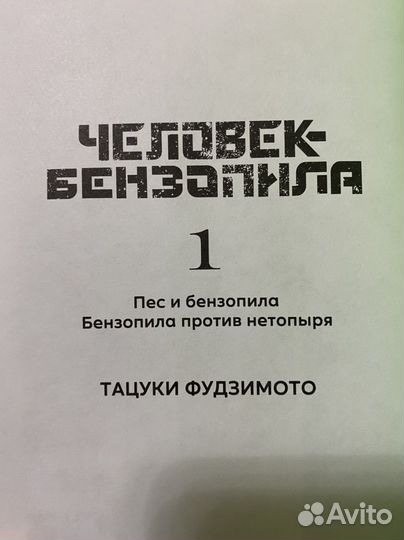 Книга