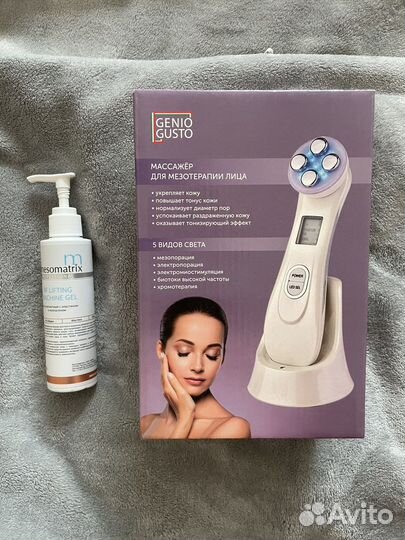 Массажер для мезотерапии лица