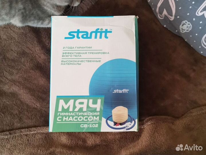 Мяч фитбол диамерт 65