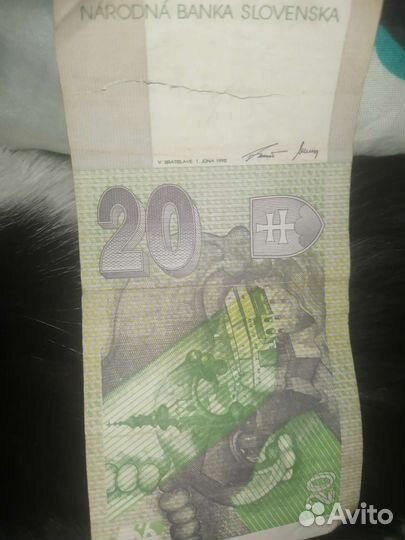 Банкнота 20 крон Словакии 1995 года