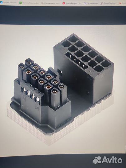 Угловой адаптер ATX3.0 180 градусов 16-контактный