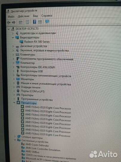 Игровой компьютер rx580
