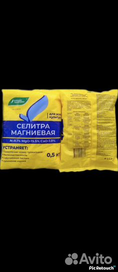 Удобрение удобрения большой выбор