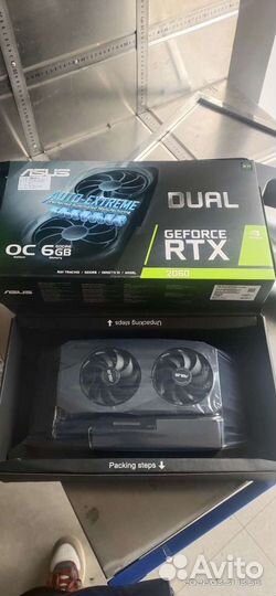 Выкуп товара в Китае