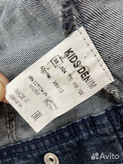 Джинсовка на мальчика