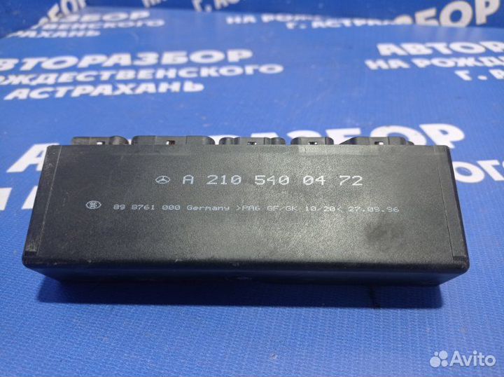 Блок реле Mercedes-Benz W210 седан 2000