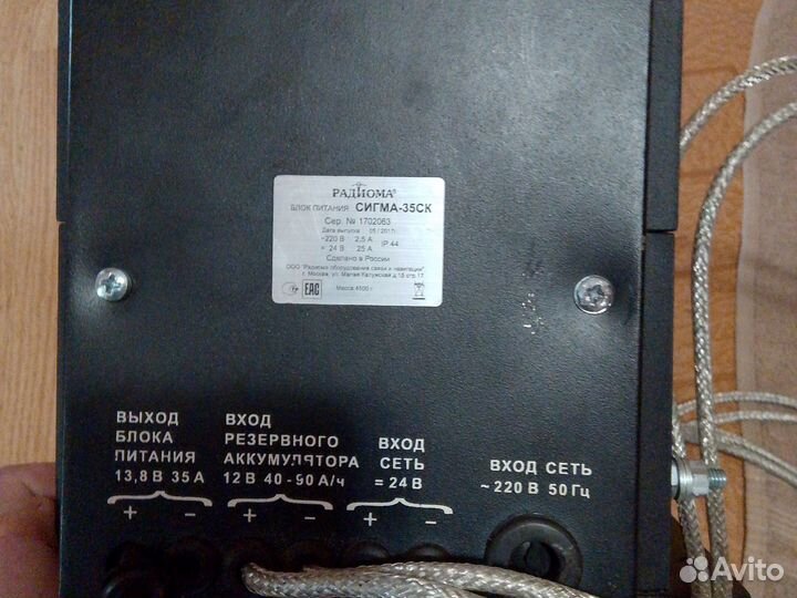 Трансформатор напряжения