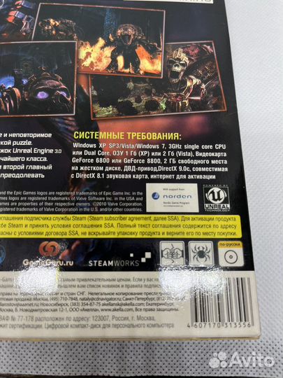 Видеоигра The Ball Оружие мертвых Box PC