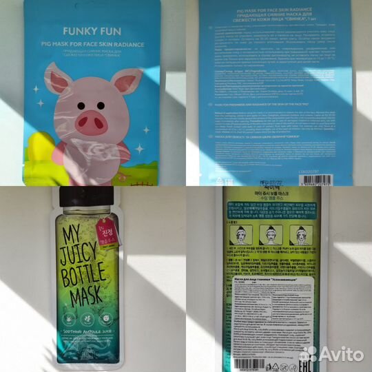 Маски и патчи для лица