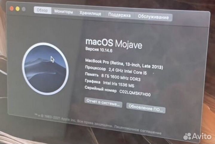 Apple MacBook Pro 13 retina 13