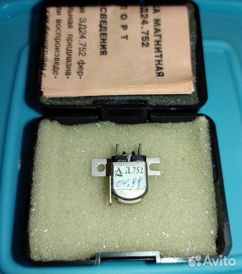 Стеклоферритовые головки 3Д24.752