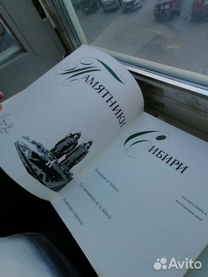 Книга Альбом 