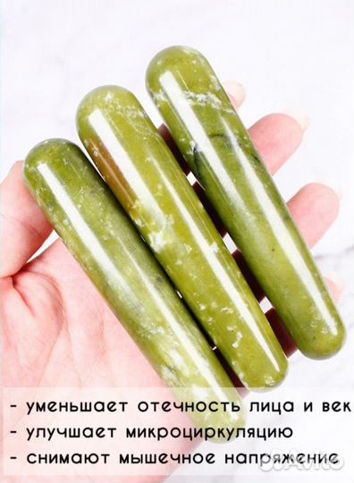 Массажер для лица