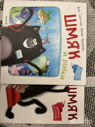 Детские книги для авито доставки