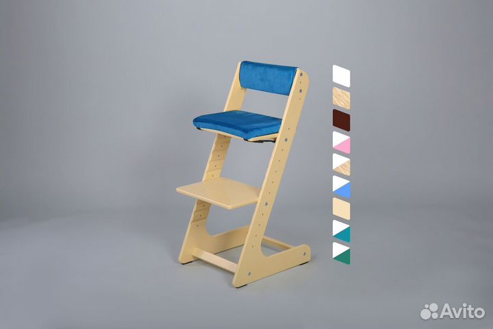 Растущий стул