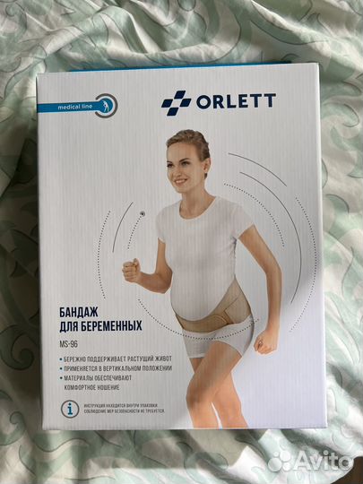 Бандаж для беременных orlett MS-96
