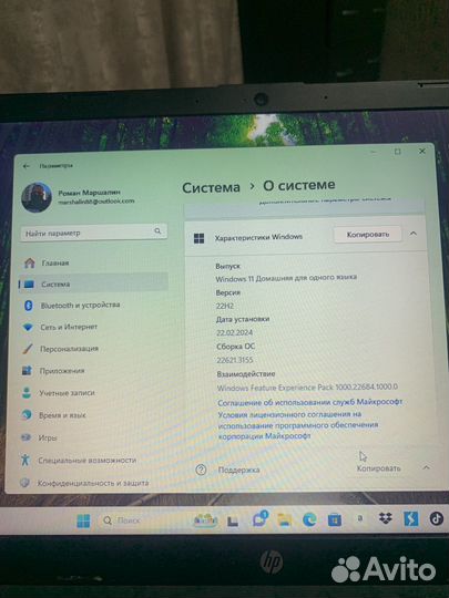 HP Laptop Model 15-dw1047 ur