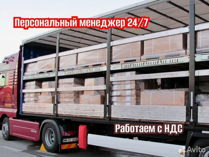 Грузоперевозки межгород фура 1, 5, 10, 20 тонн