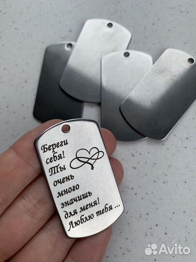 Жетон армейский военный с цепочкой