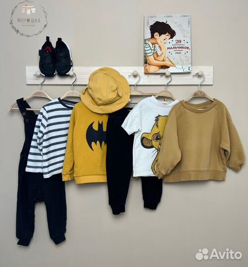 Комплект вещей для мальчика, размер 86