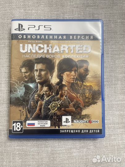 Uncharted наследие воров ps5