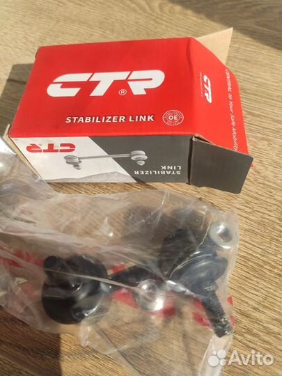 Стойки стабилизатора nissan primera p12