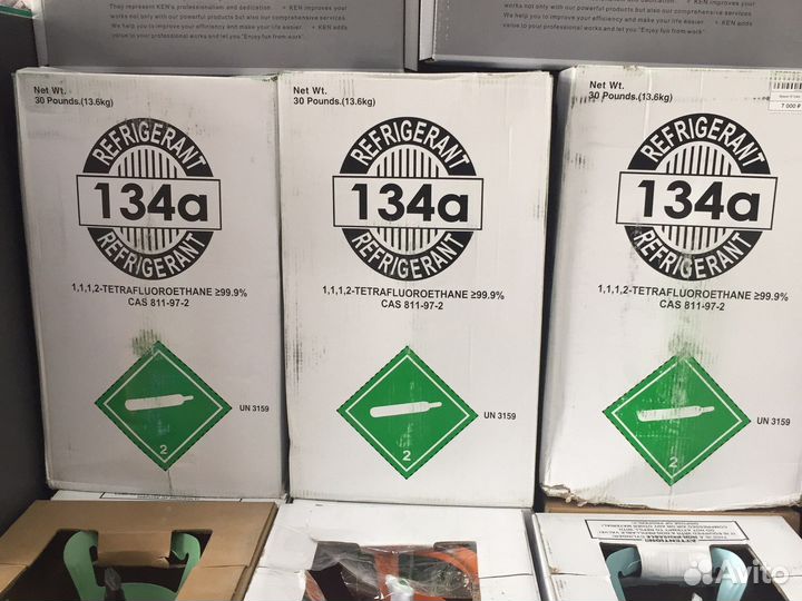 Фреон r134a (13,6кг)