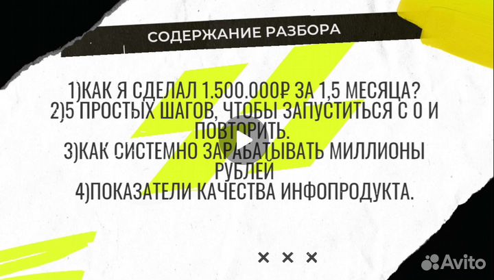 Дизайнер презентаций удаленно