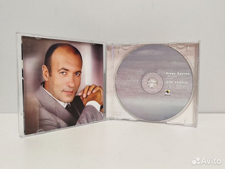 CD Игорь Крутой - Без слов Часть 2