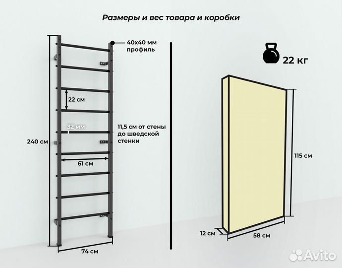 Угловая шведская стенка 40х40 Антик