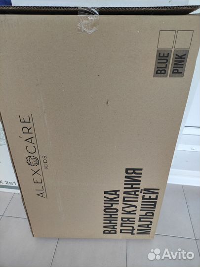 Ванночка складная для купания, новая