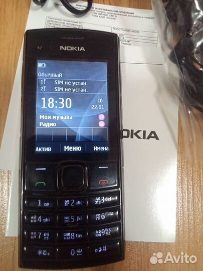 Nokia X2-02