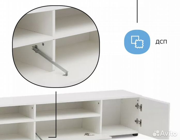 Тумба под телевизор