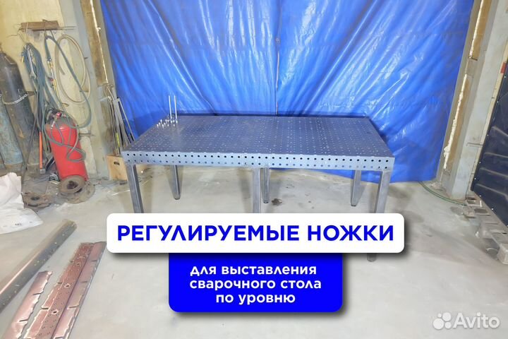 Сварочный стол 3Д с доставкой от производителя