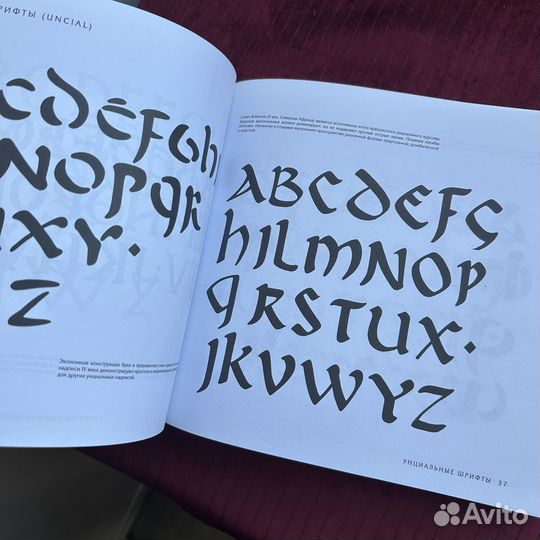 4000 мотивов: буквы, буквицы, иероглифы М.Г.Лесли