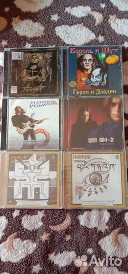 Русский рок на CD дисках