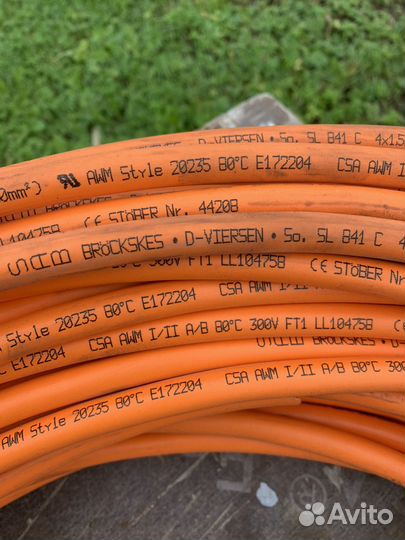 Специальный кабель SAB Broeckskes серии CAN-Bus