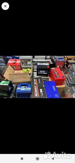 Оптово розничный центр аккумуляторов