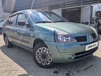 Renault Symbol 1.4 MT, 2007, 120 800 км, с пробегом, цена 380 000 руб.