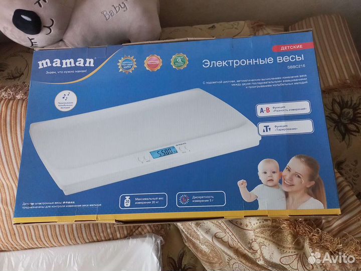 Детские весы