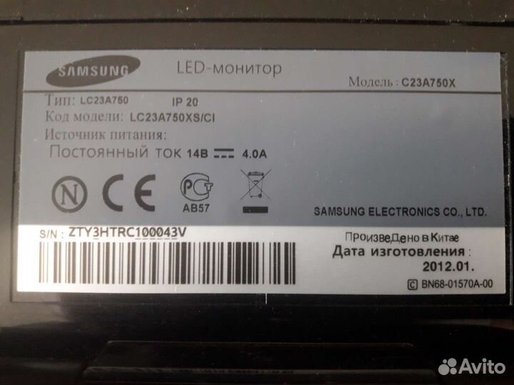 Монитор samsung 23 и системный блок