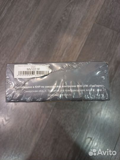 Колодки тормозные передние мавико