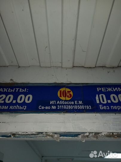 Ремонт велосипедов.Сборка велосипедов. Т.О