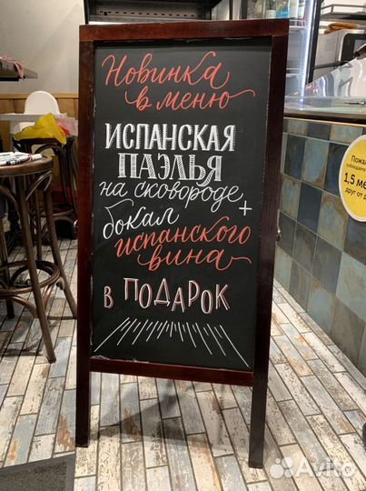 Меловой леттеринг, роспись стен