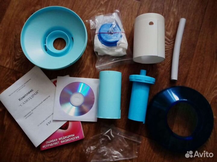 Дыхательный комплекс Самоздрав Комфорт