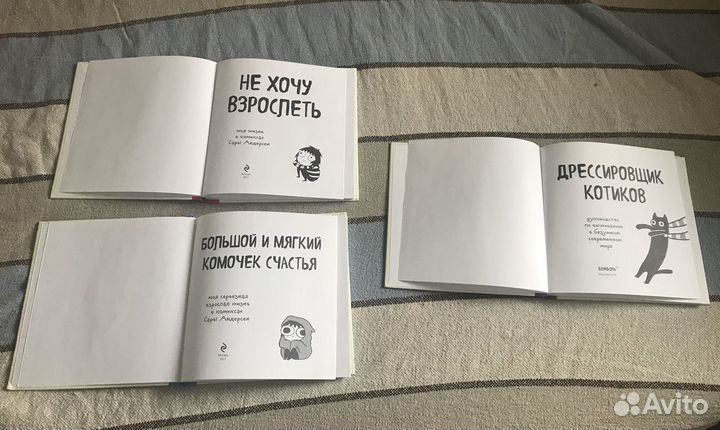 Комиксы Сары Андерсен