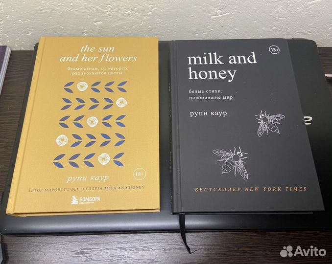 Книги в комплекте (2 штуки)