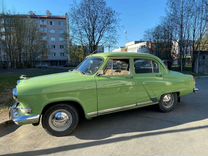 ГАЗ 21 Волга 2.5 MT, 1962, 75 000 км, с пробегом, цена 650 000 руб.